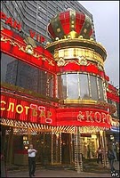 casino
