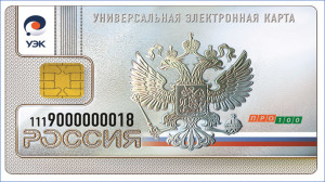 russiancard