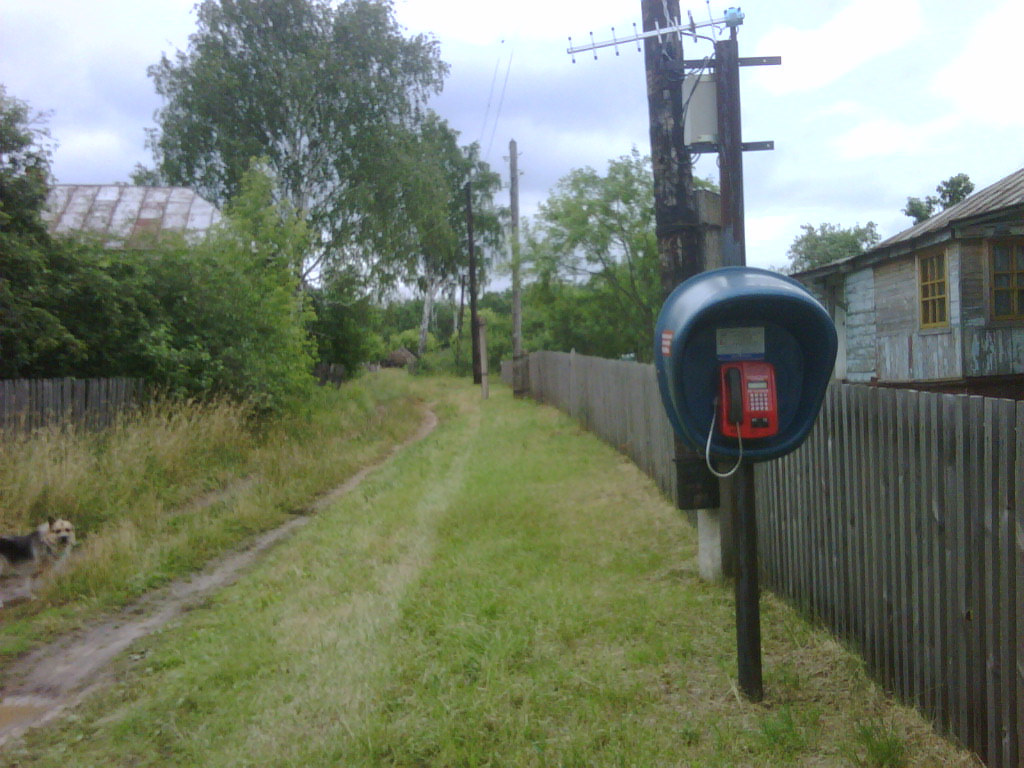 The village payphone...