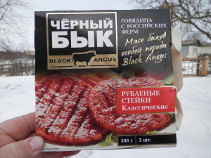 Black Angus Burgers