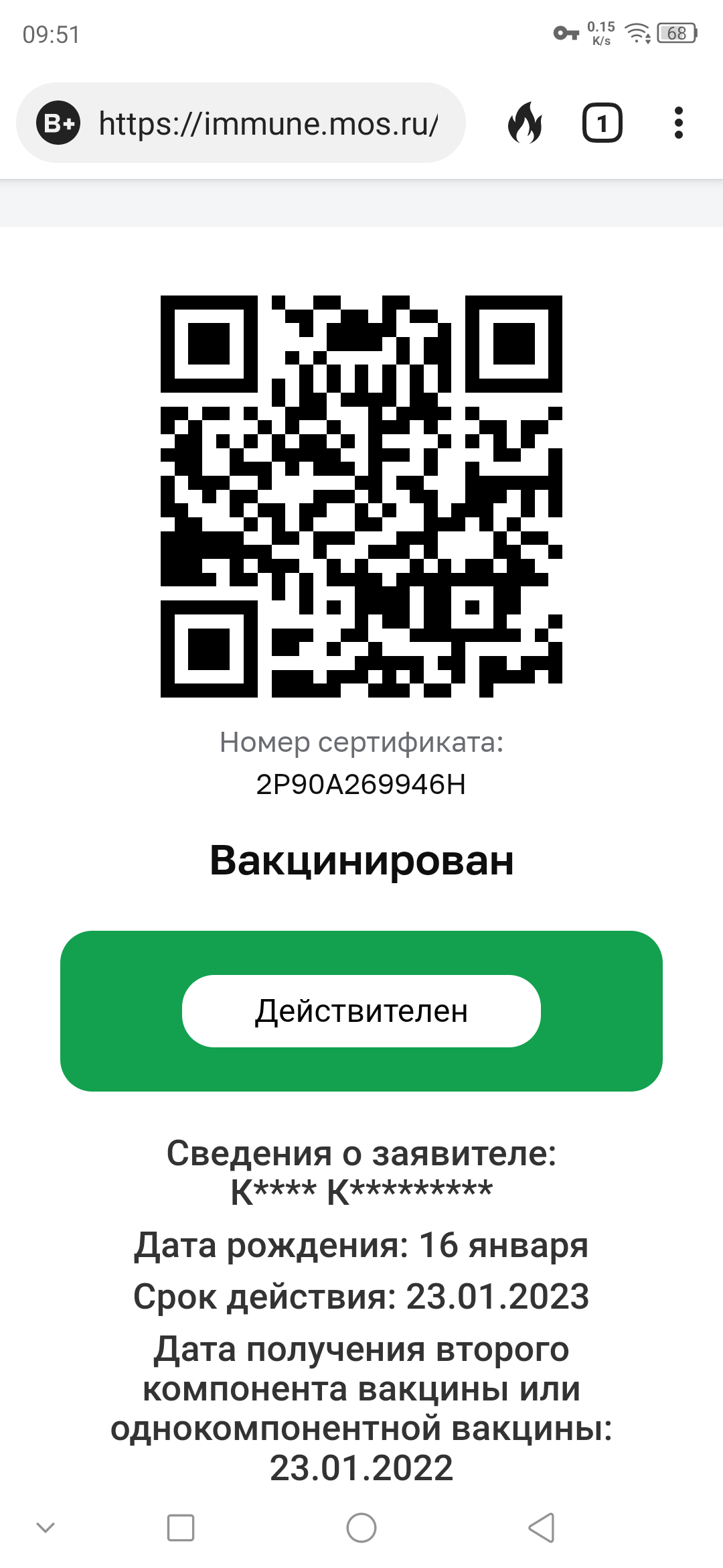 i-got-my-qr-code-in-russia-and-no-one-really-cares-i-do-windows-to